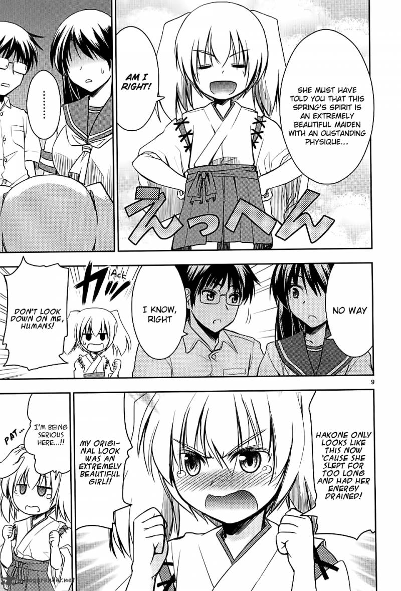 Onsen Yousei Hakone Chan 1 13
