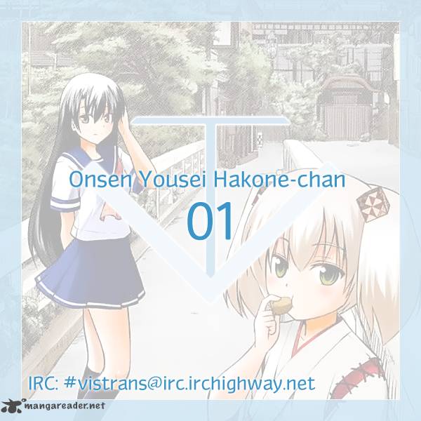Onsen Yousei Hakone Chan 1 17