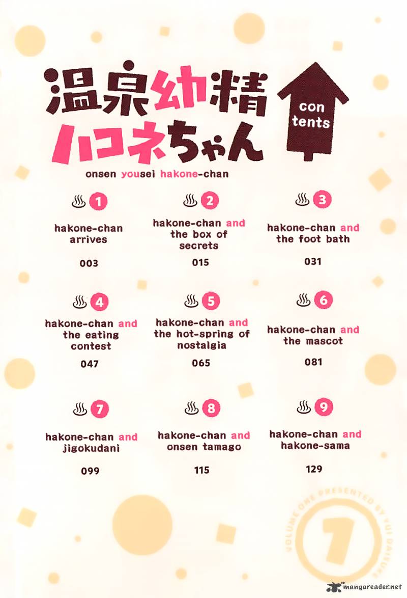 Onsen Yousei Hakone Chan 1 4