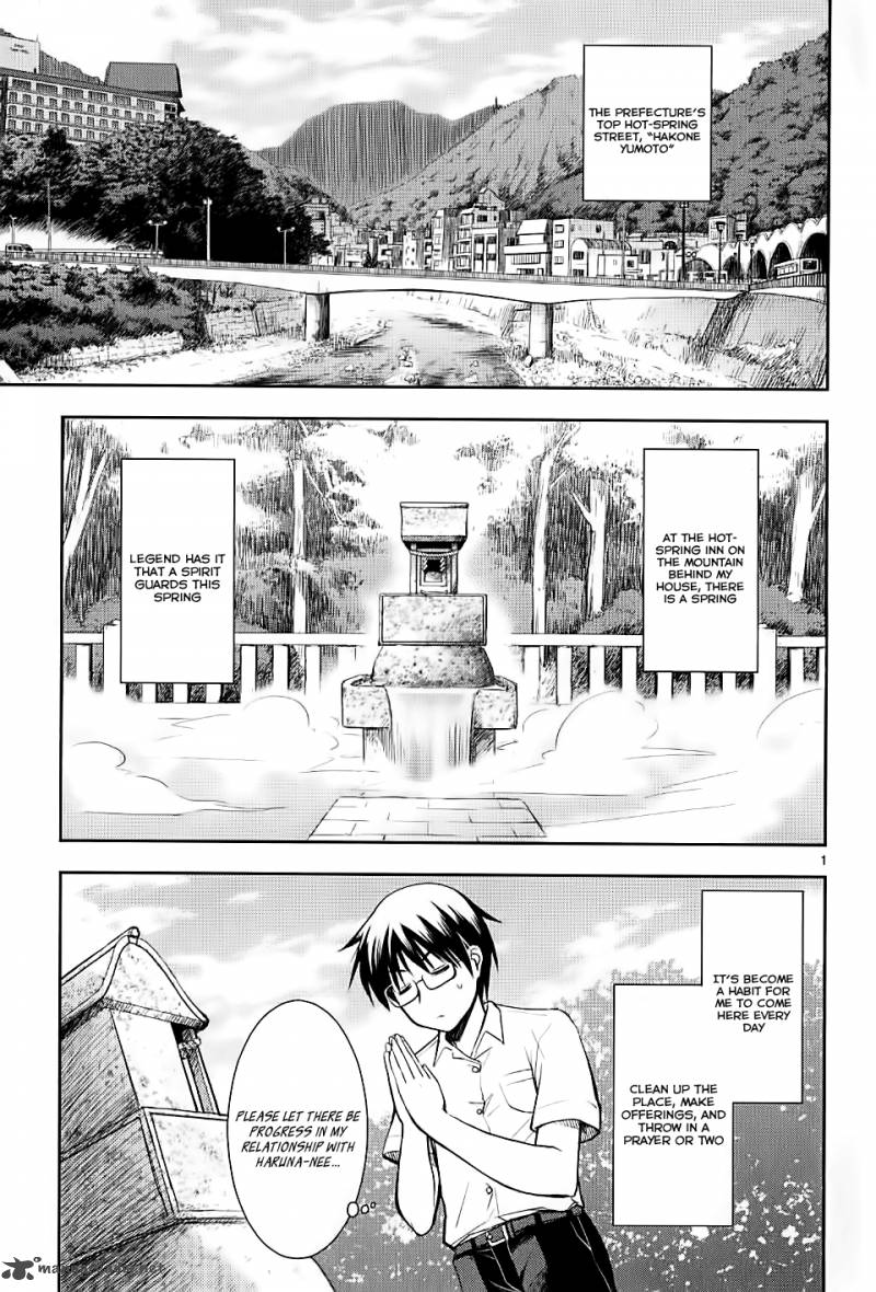 Onsen Yousei Hakone Chan 1 5