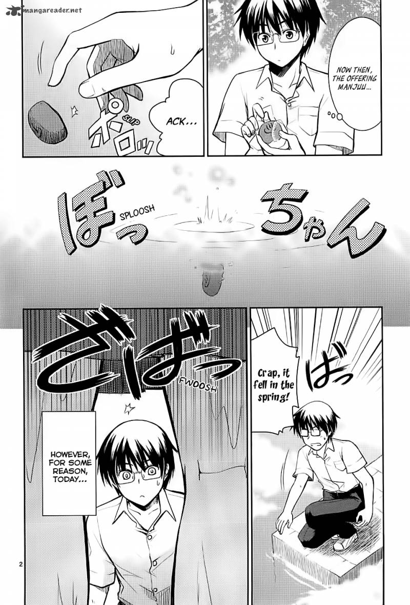 Onsen Yousei Hakone Chan 1 6