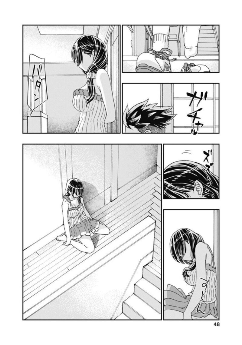 Onsen Yousei Hakone Chan 10 10