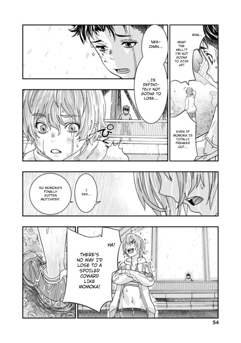 Onsen Yousei Hakone Chan 10 16