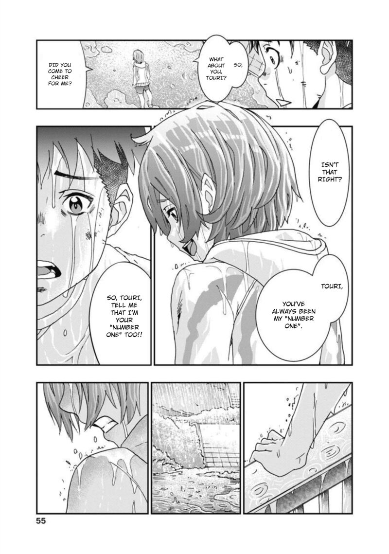 Onsen Yousei Hakone Chan 10 17