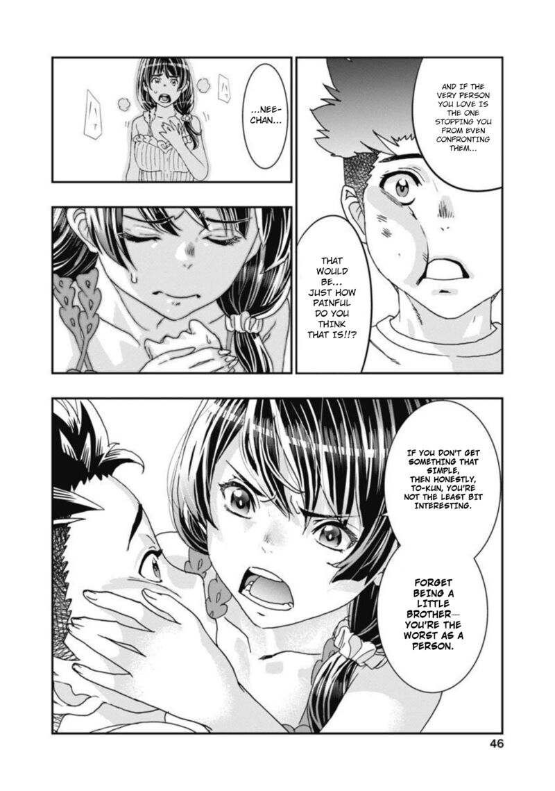 Onsen Yousei Hakone Chan 10 8