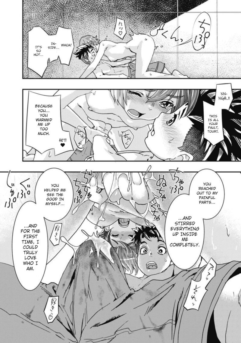 Onsen Yousei Hakone Chan 11 13
