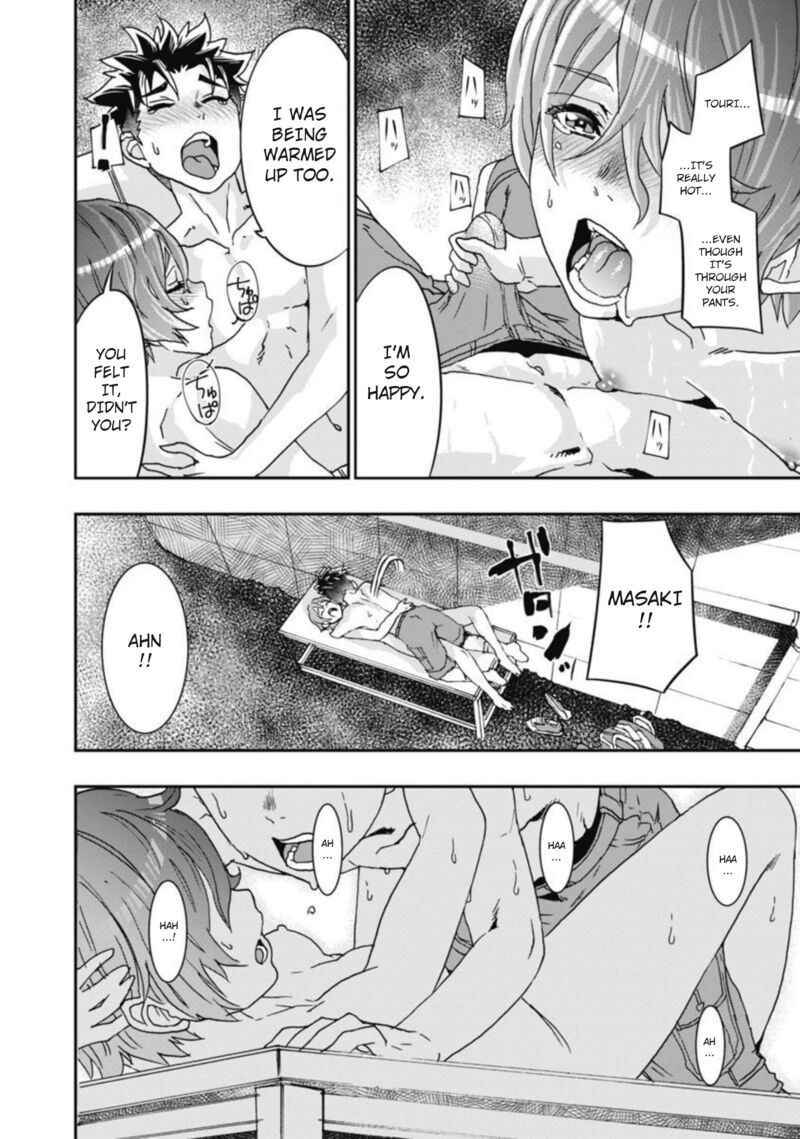 Onsen Yousei Hakone Chan 11 15