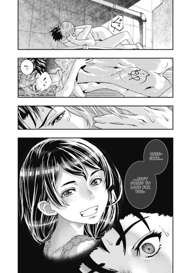 Onsen Yousei Hakone Chan 11 18