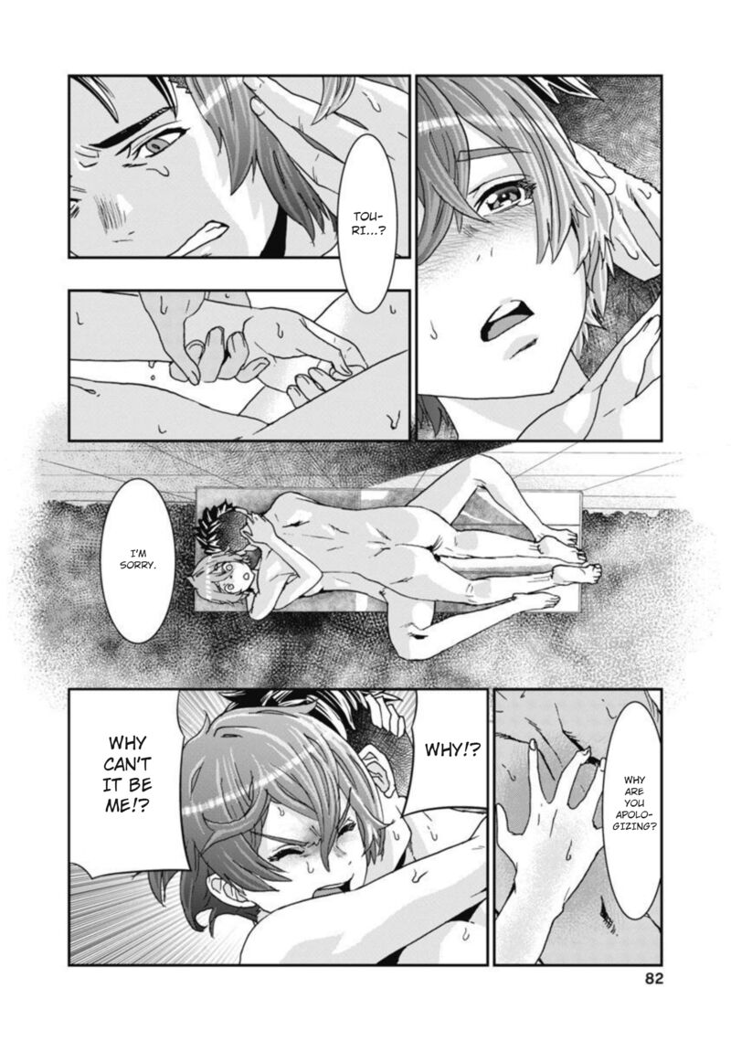 Onsen Yousei Hakone Chan 11 19