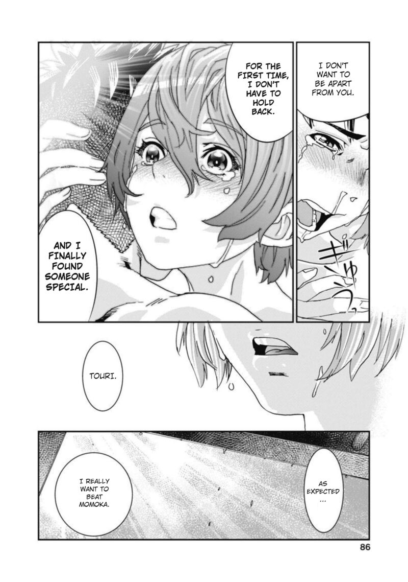 Onsen Yousei Hakone Chan 11 23
