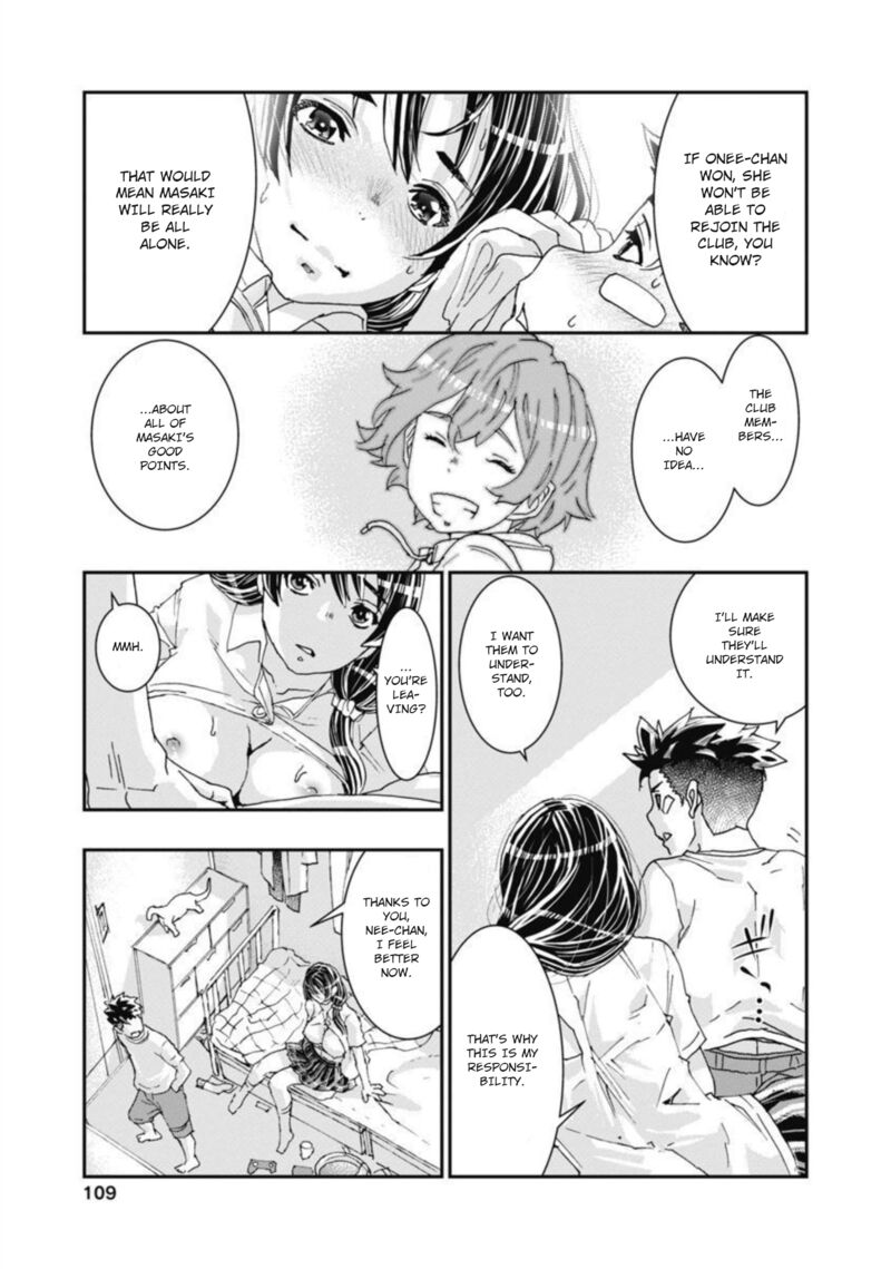 Onsen Yousei Hakone Chan 12 20