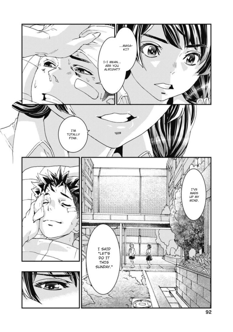 Onsen Yousei Hakone Chan 12 3