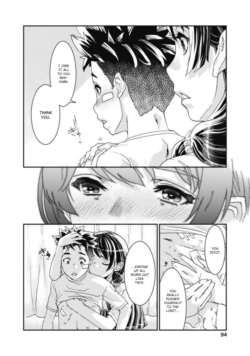 Onsen Yousei Hakone Chan 12 5