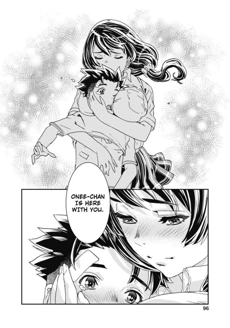 Onsen Yousei Hakone Chan 12 7