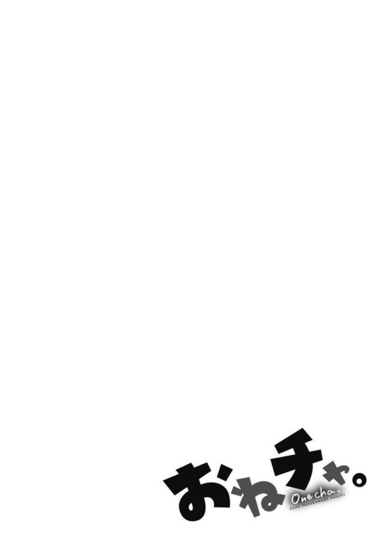 Onsen Yousei Hakone Chan 13 1