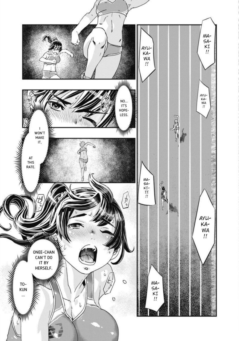 Onsen Yousei Hakone Chan 13 18
