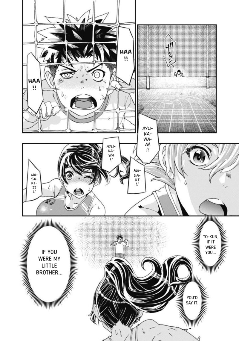 Onsen Yousei Hakone Chan 13 19