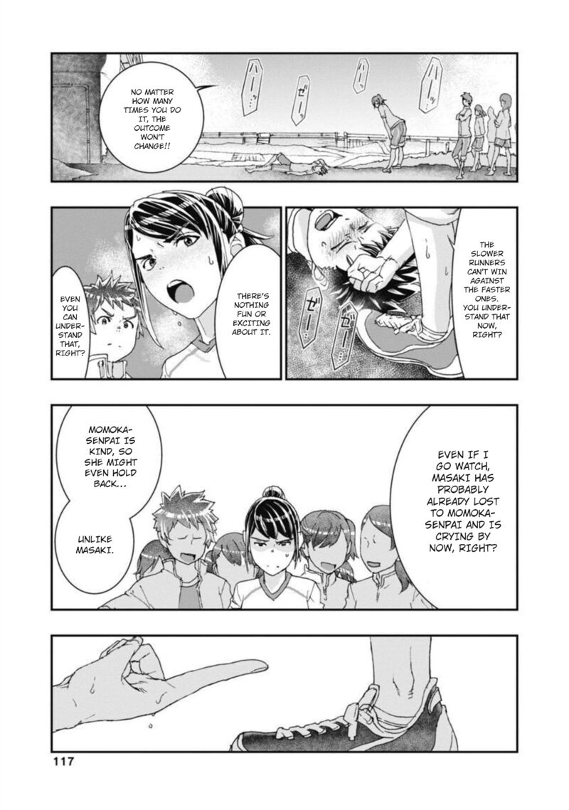 Onsen Yousei Hakone Chan 13 2