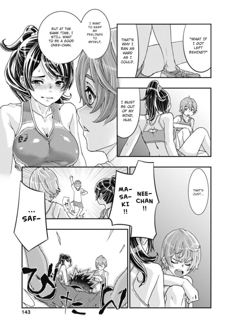 Onsen Yousei Hakone Chan 13 28