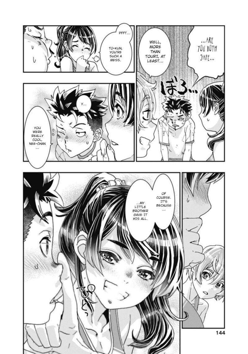 Onsen Yousei Hakone Chan 13 29