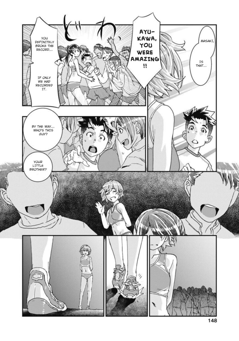 Onsen Yousei Hakone Chan 13 32