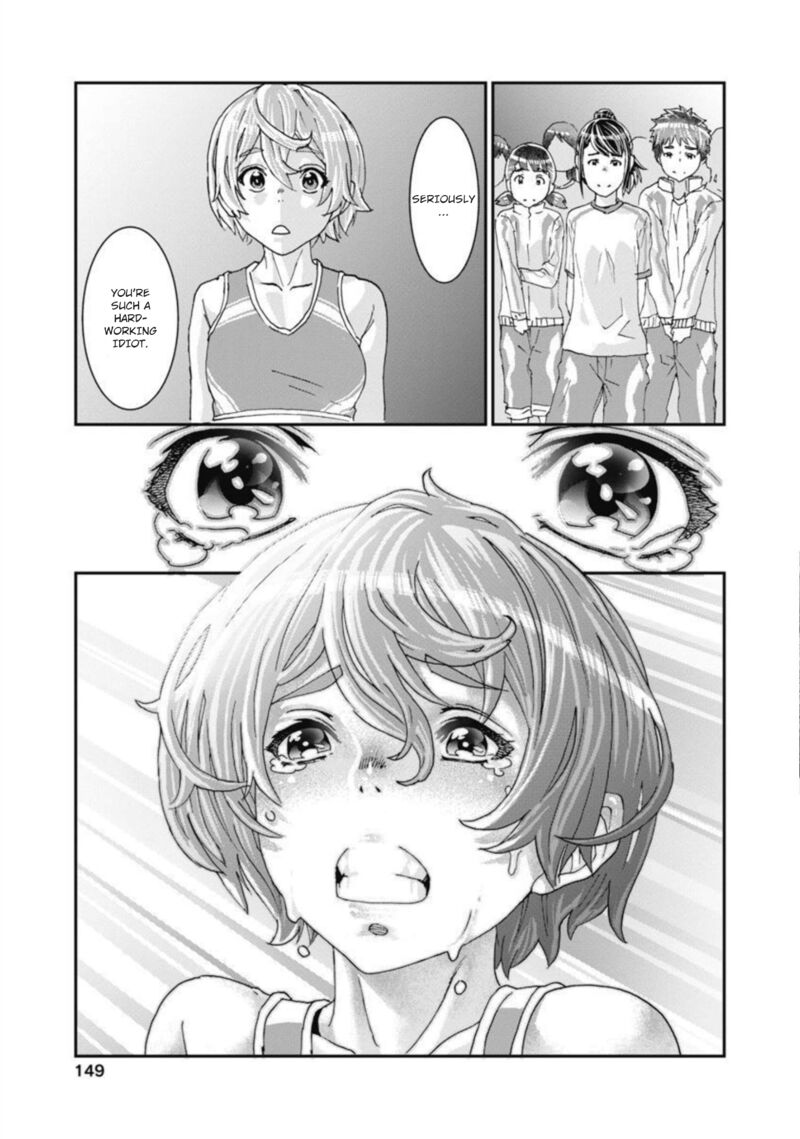 Onsen Yousei Hakone Chan 13 33