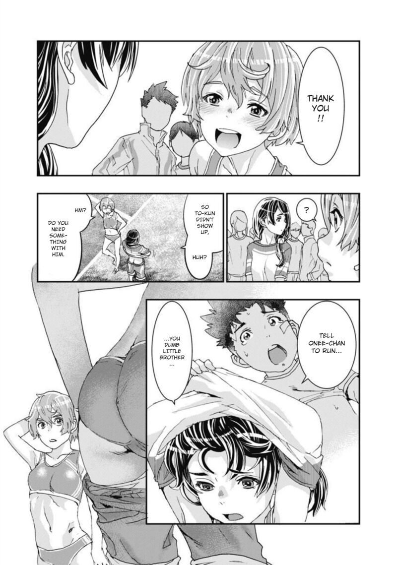 Onsen Yousei Hakone Chan 13 6