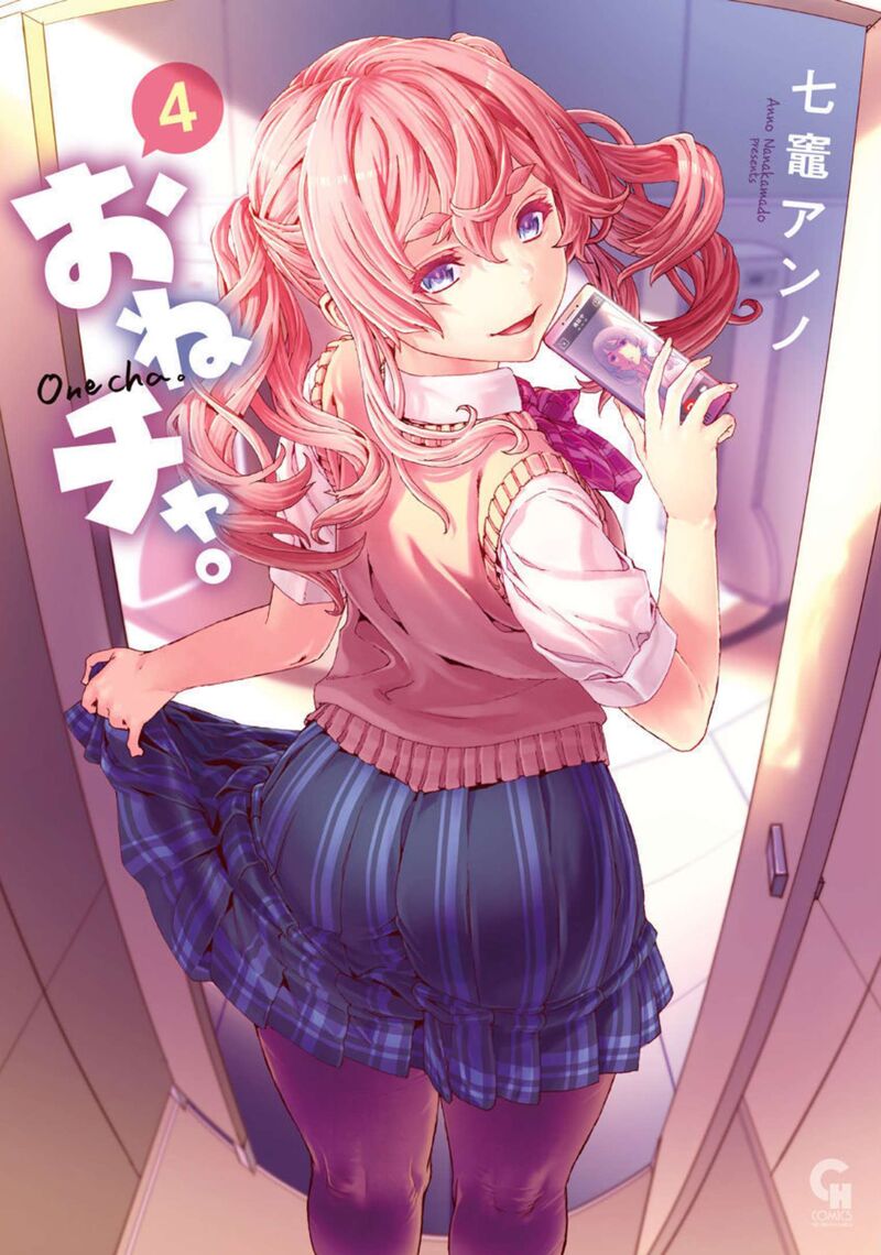 Onsen Yousei Hakone Chan 14 1