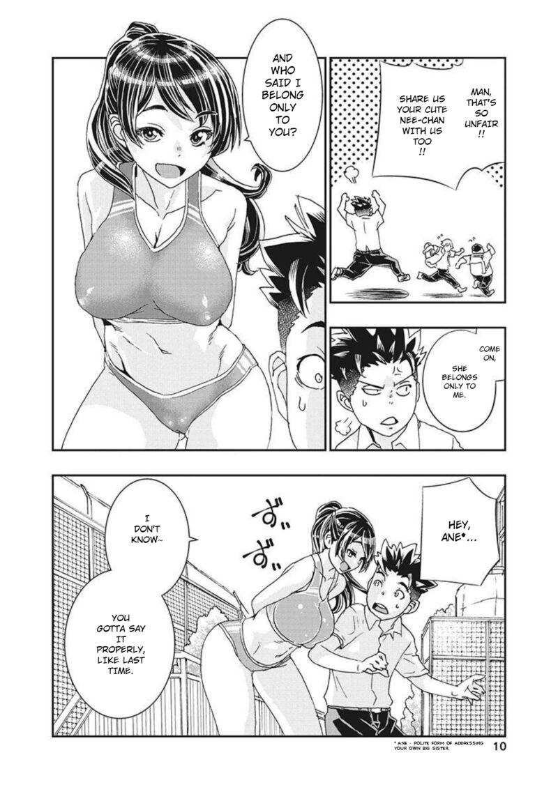 Onsen Yousei Hakone Chan 14 11
