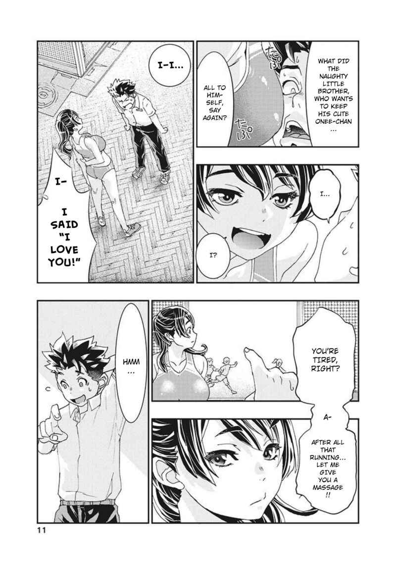 Onsen Yousei Hakone Chan 14 12