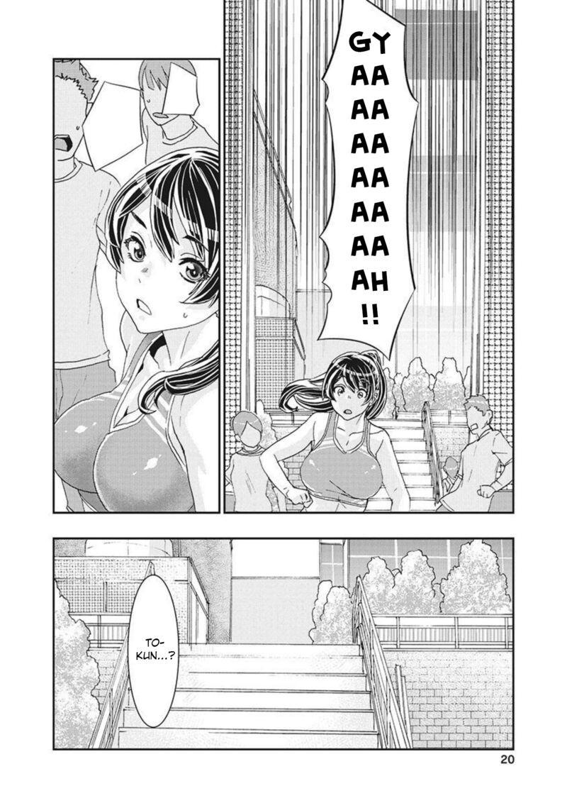 Onsen Yousei Hakone Chan 14 21