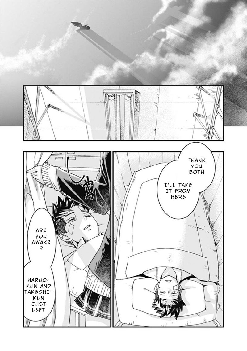 Onsen Yousei Hakone Chan 2 17