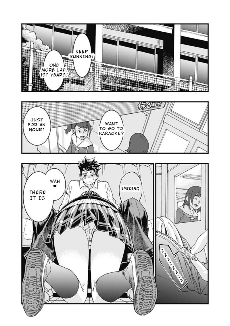 Onsen Yousei Hakone Chan 2 22
