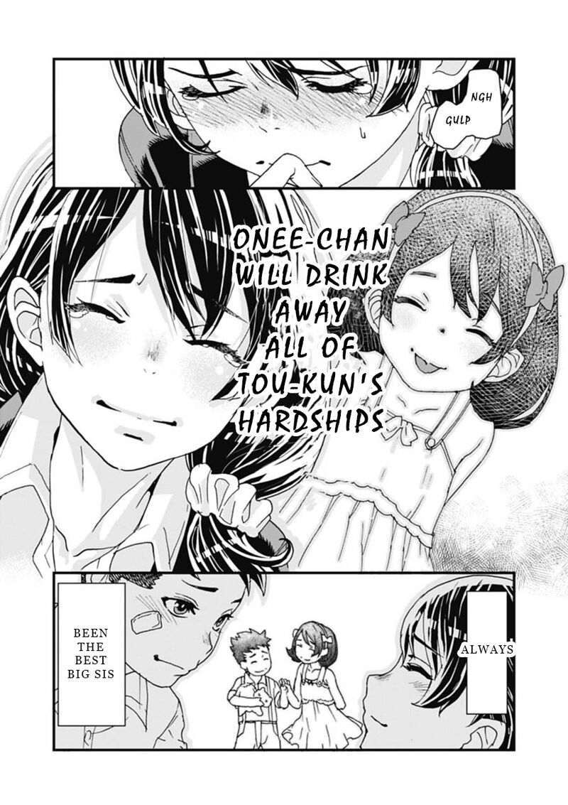 Onsen Yousei Hakone Chan 2 34