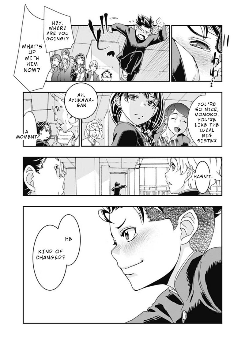 Onsen Yousei Hakone Chan 3 12