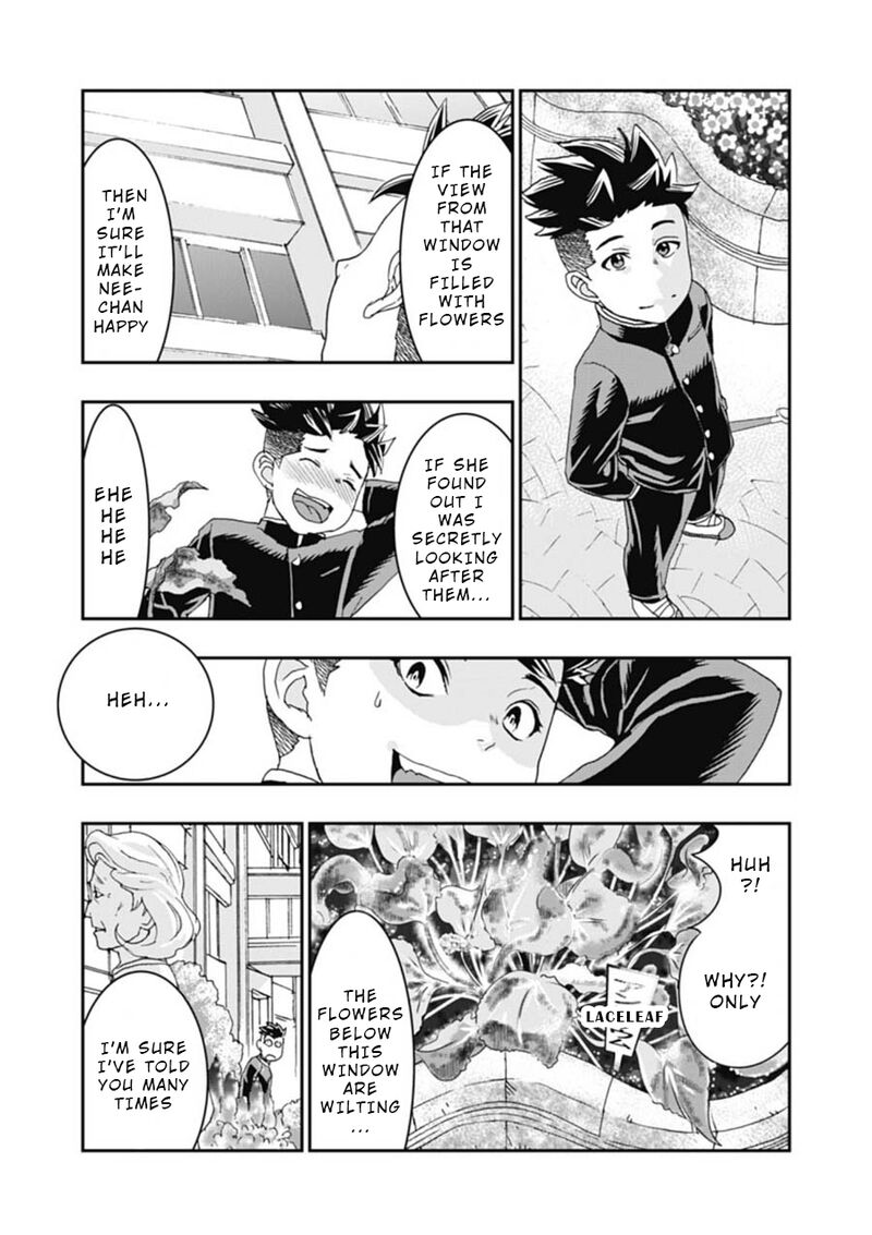 Onsen Yousei Hakone Chan 3 15