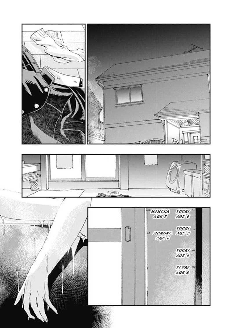 Onsen Yousei Hakone Chan 3 17