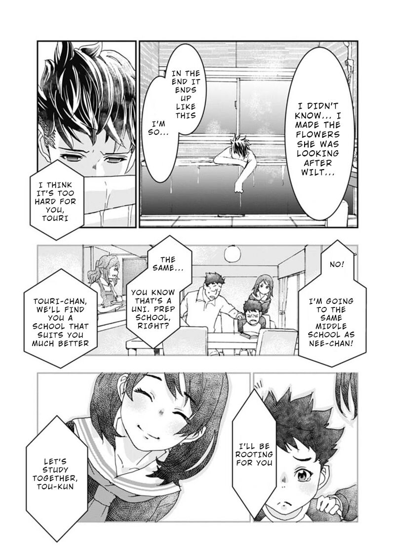 Onsen Yousei Hakone Chan 3 18