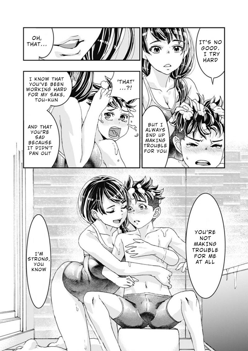 Onsen Yousei Hakone Chan 3 23