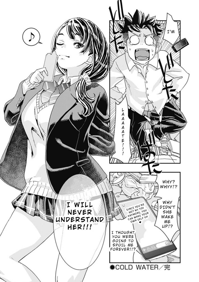 Onsen Yousei Hakone Chan 3 36