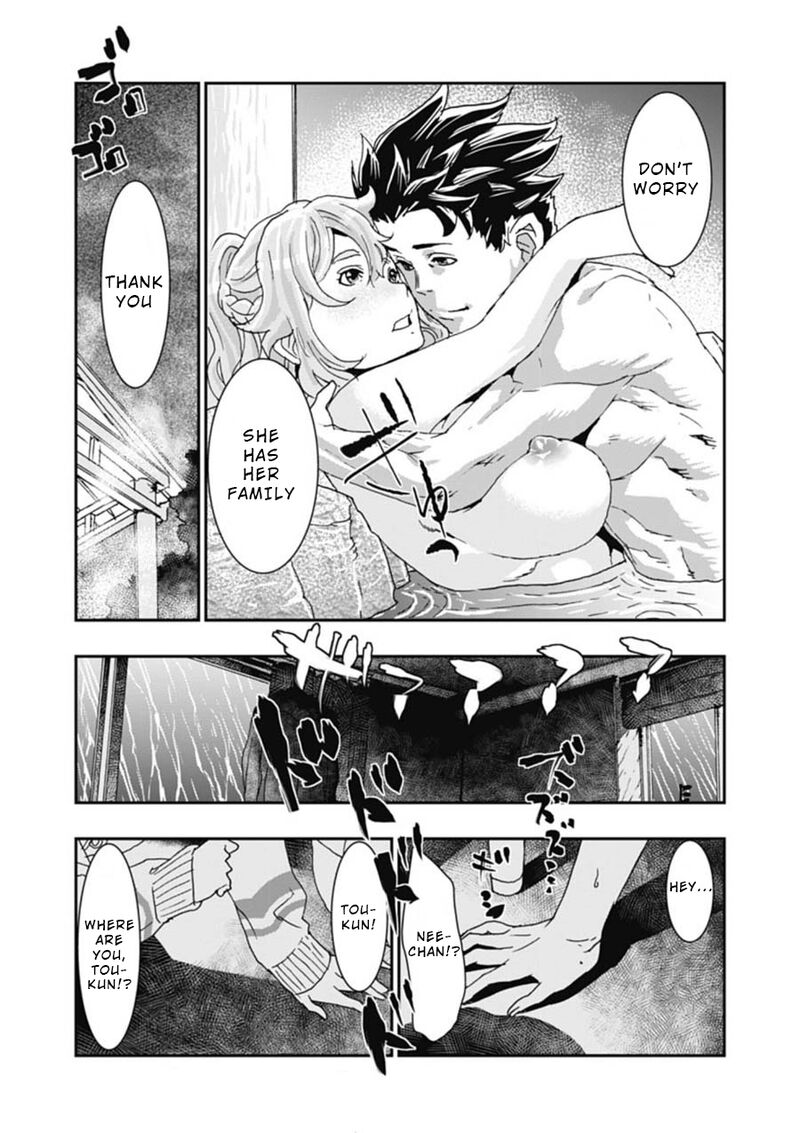 Onsen Yousei Hakone Chan 4 20