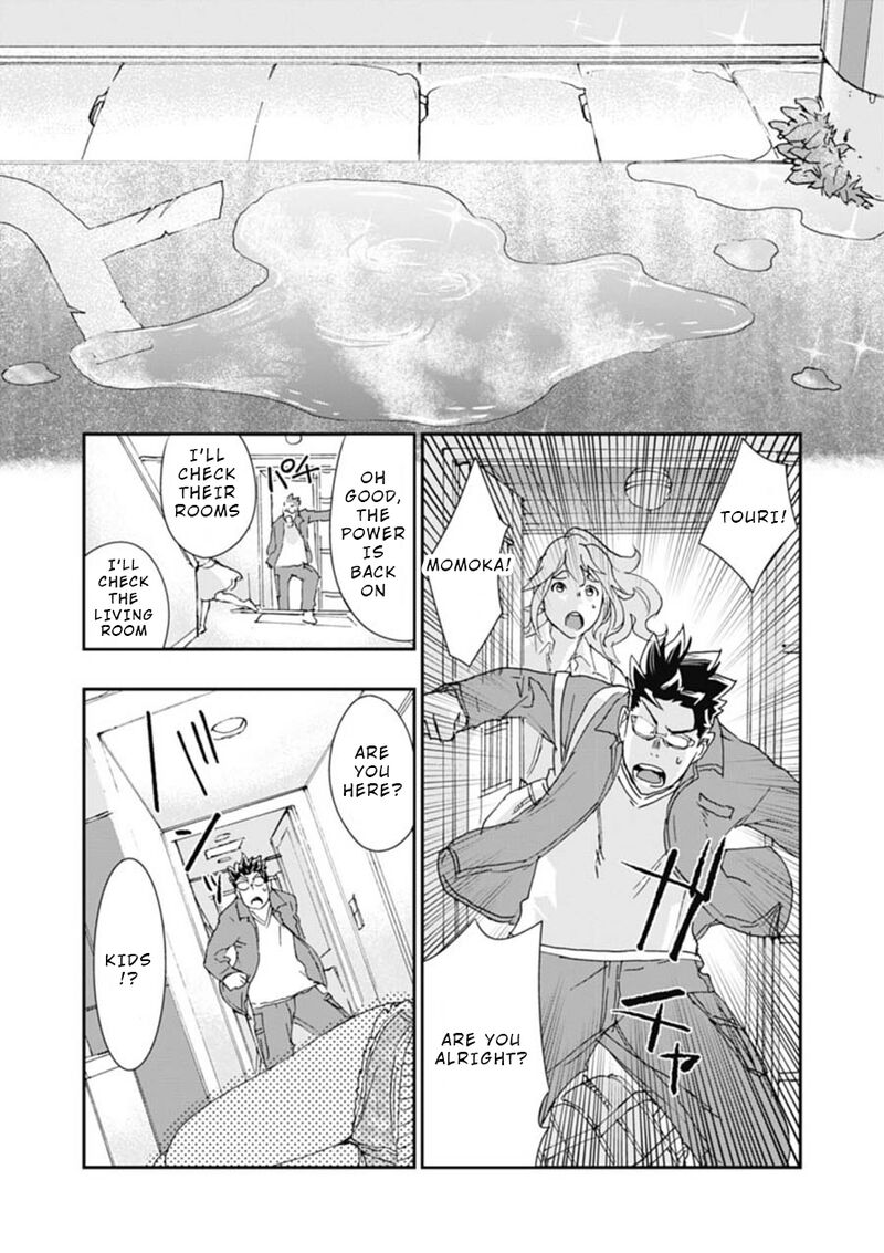 Onsen Yousei Hakone Chan 4 34