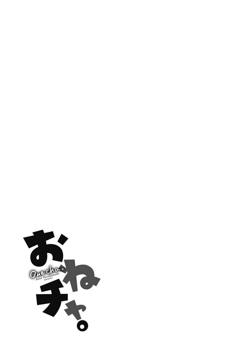 Onsen Yousei Hakone Chan 4 37