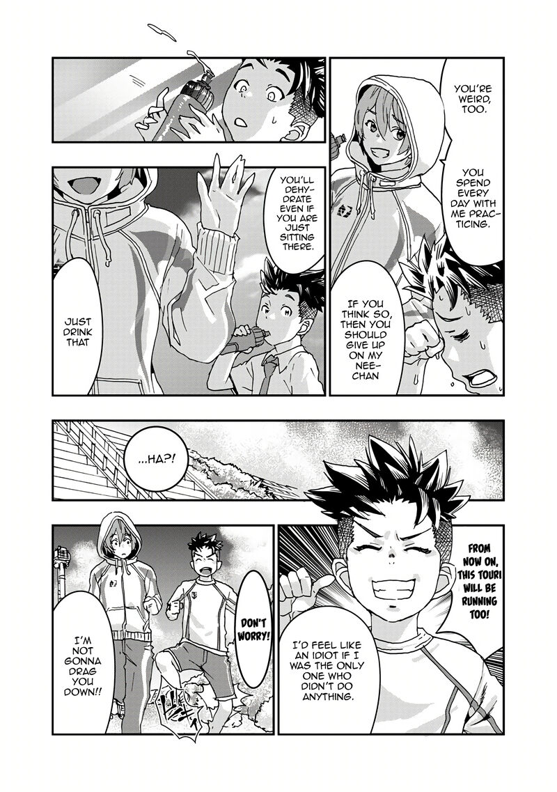 Onsen Yousei Hakone Chan 5 14