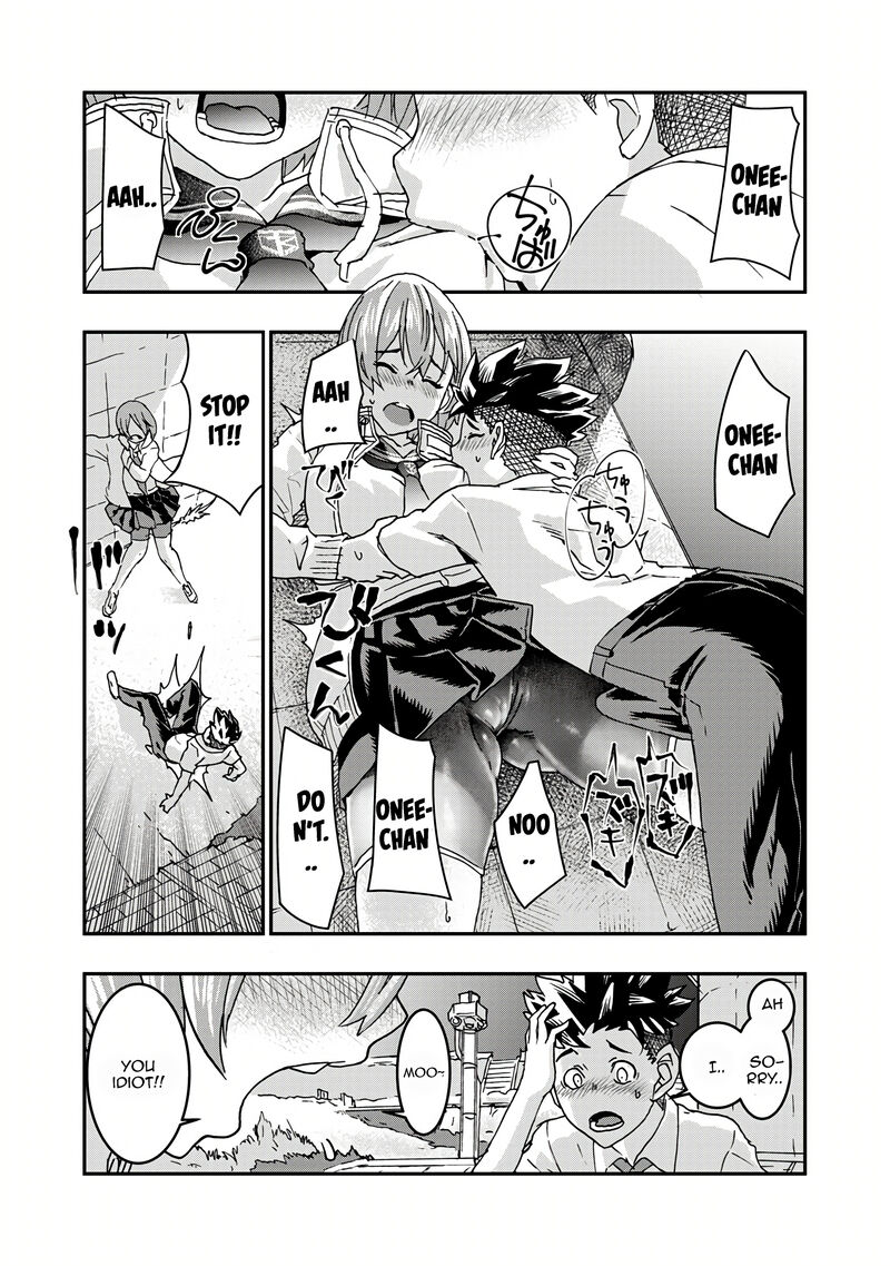 Onsen Yousei Hakone Chan 5 31