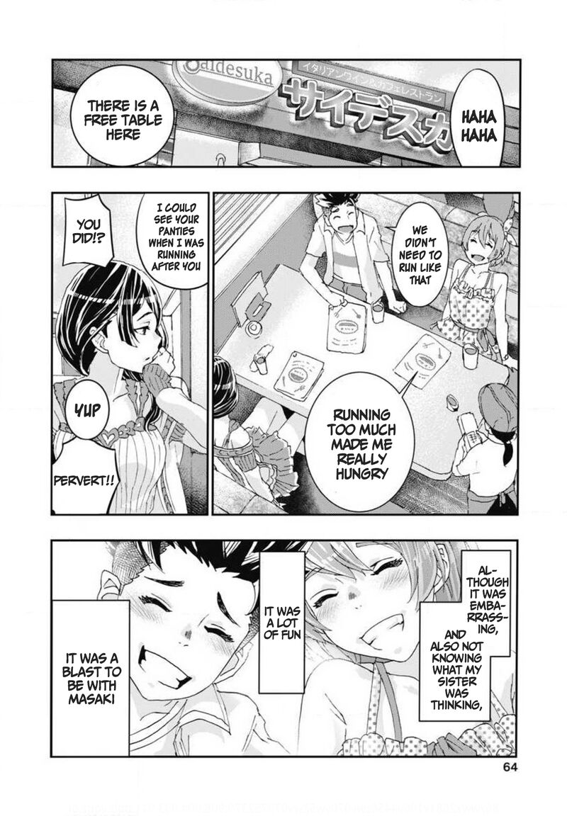 Onsen Yousei Hakone Chan 6 24