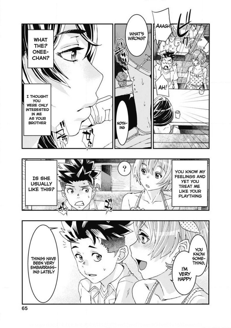 Onsen Yousei Hakone Chan 6 25