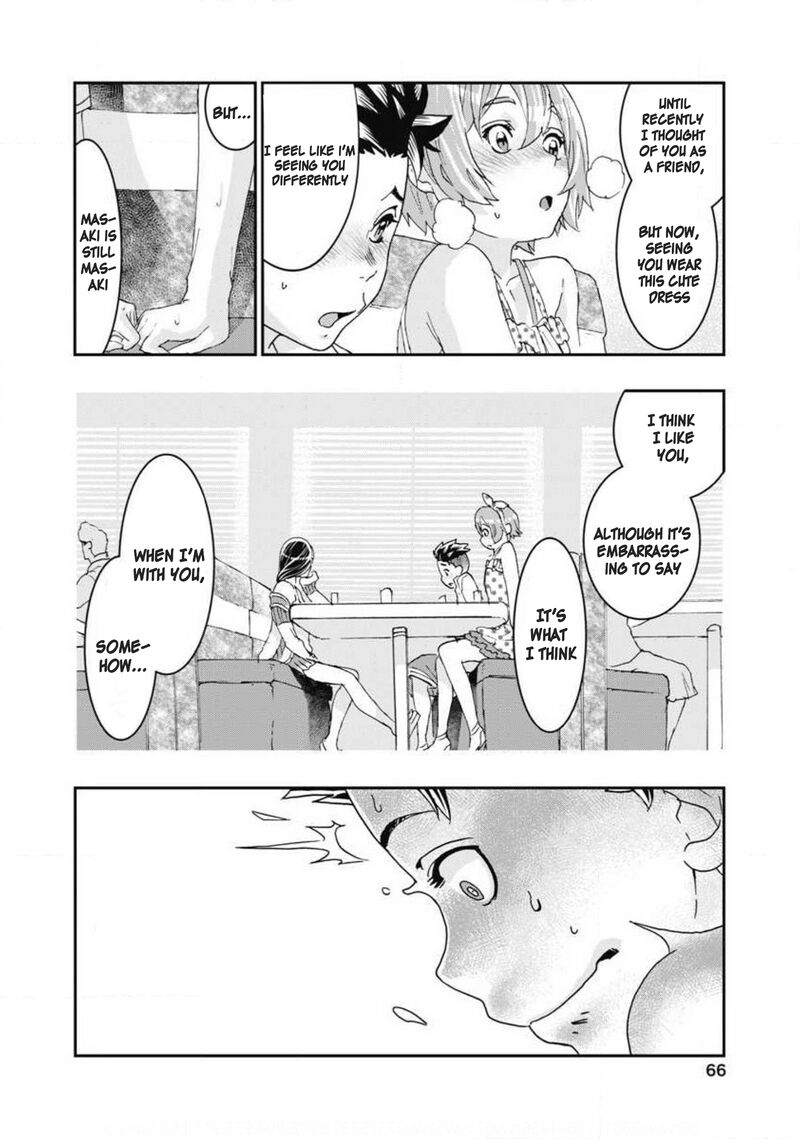 Onsen Yousei Hakone Chan 6 26