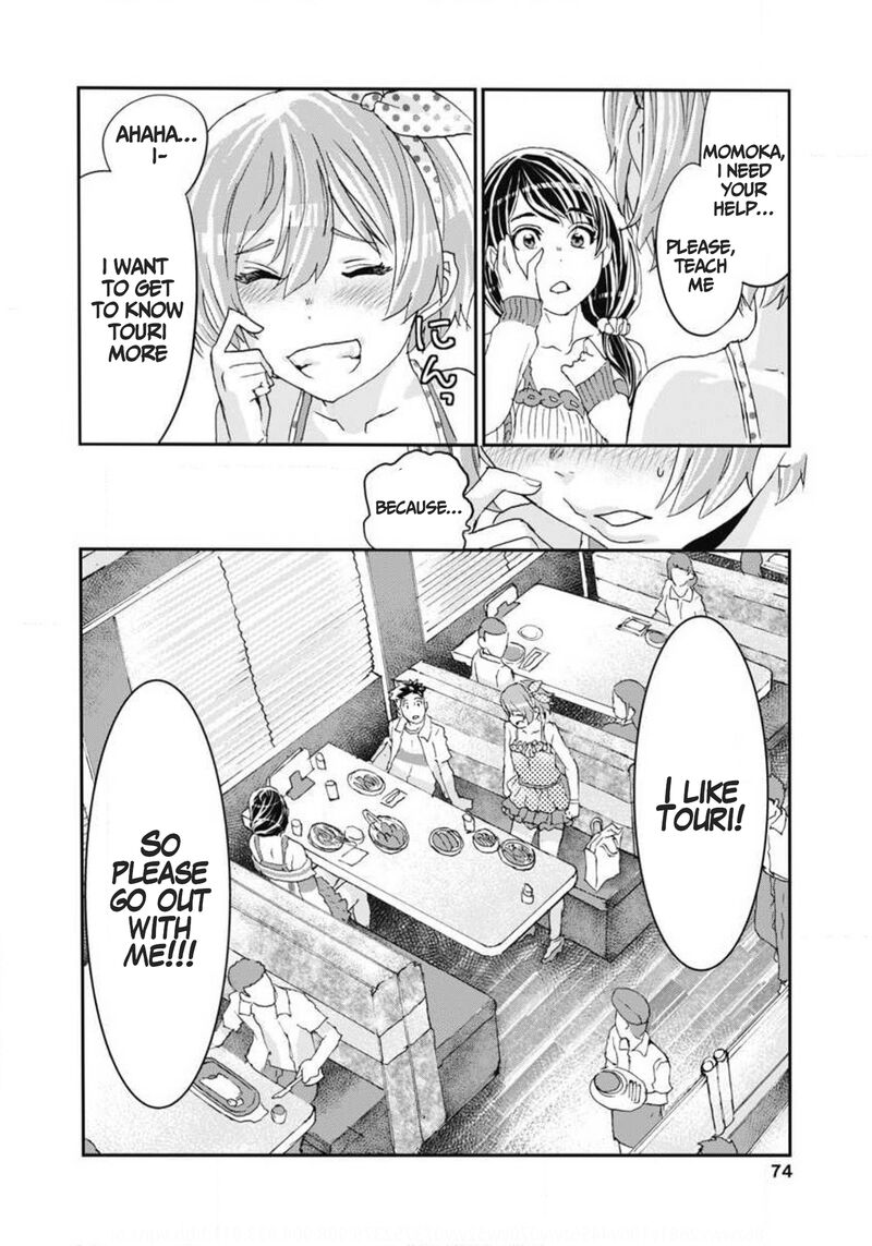 Onsen Yousei Hakone Chan 6 34