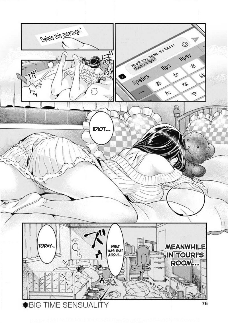 Onsen Yousei Hakone Chan 6 36